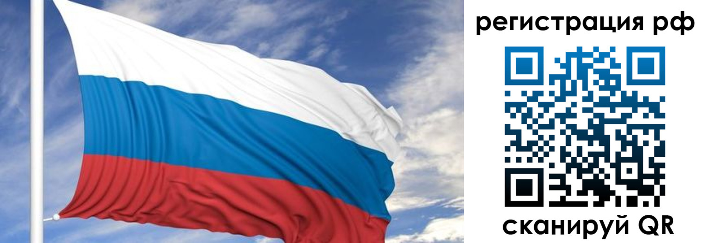 временная регистрация гарантия в Луховицах