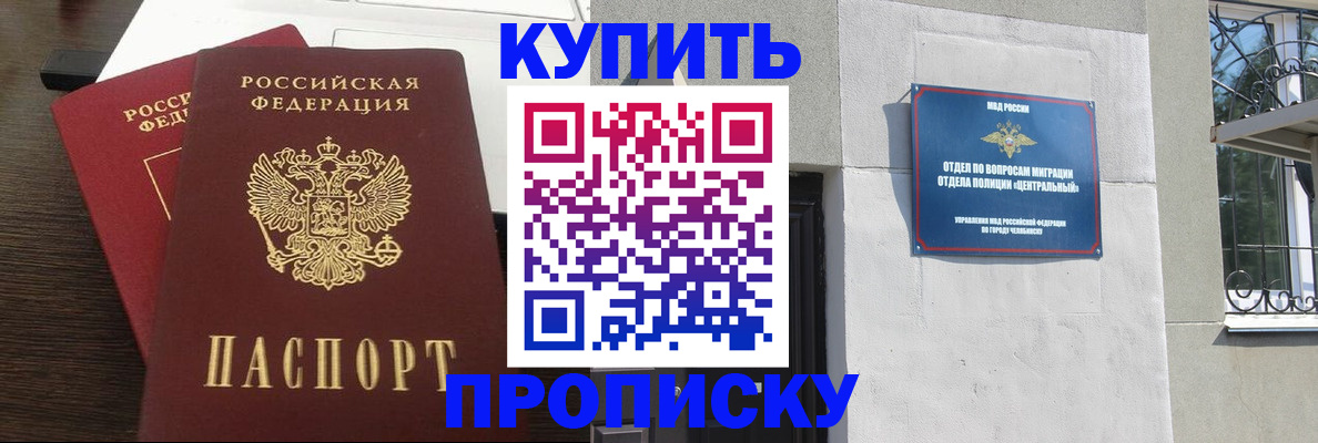 регистрация в Луховицах