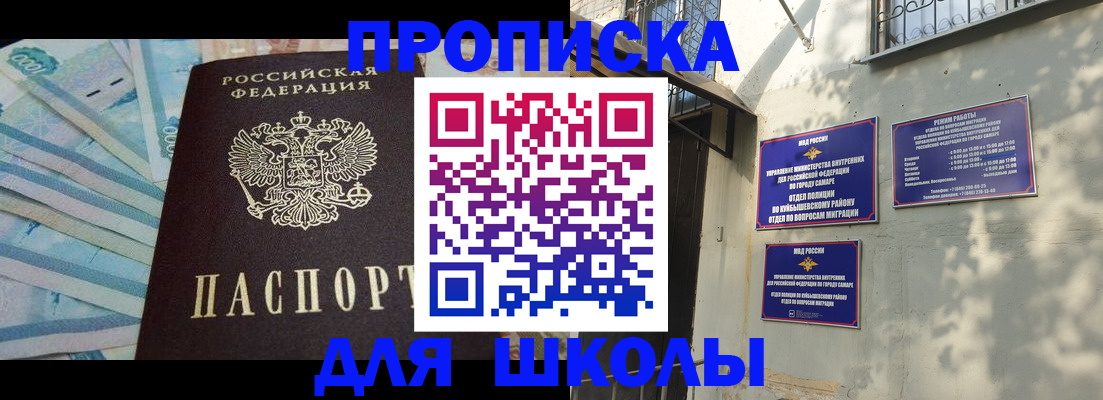 временная регистрация госуслуги в Луховицах